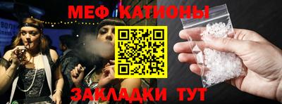 mdma Комсомольск-на-Амуре