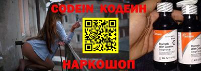 амфетамин Апрелевка