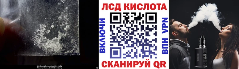 Лсд 25 экстази ecstasy  Сосновый Бор 