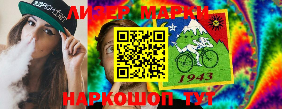 ЛСД экстази кислота Сосновый Бор