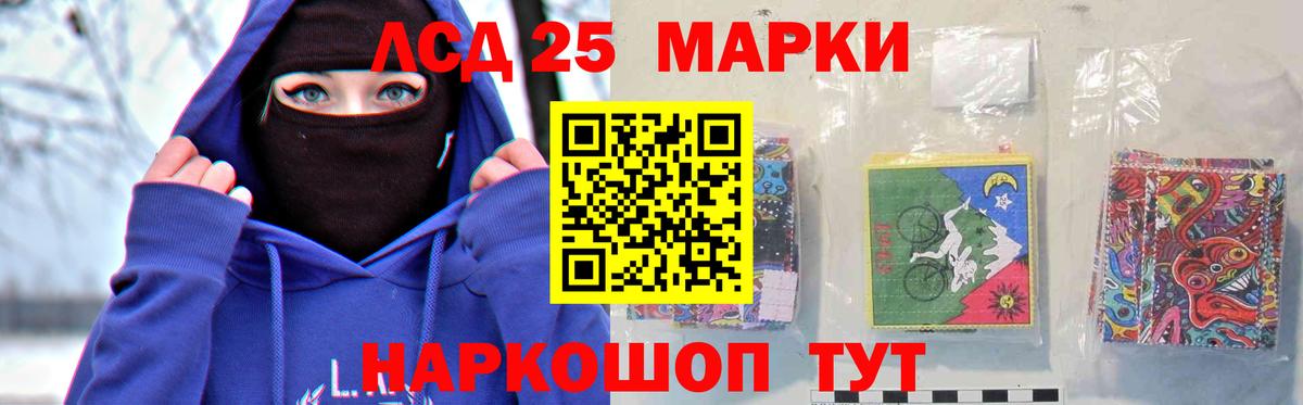 Лсд 25 экстази ecstasy  Вход с VPN  Сосновый Бор 