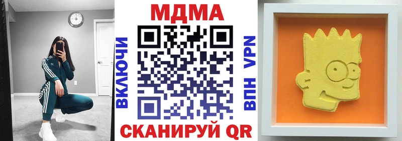 закладка  Сосновый Бор  MDMA кристаллы 