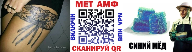 МЕГА как войти darknet какой сайт Метамфетамин мет Сосновый Бор