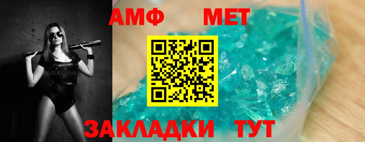 Сосновый Бор  Первитин витя  Первитин  Вход с VPN  Первитин витя 