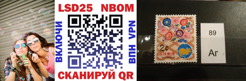 мега зеркало Сосновый Бор Марки N-bome 1,8мг