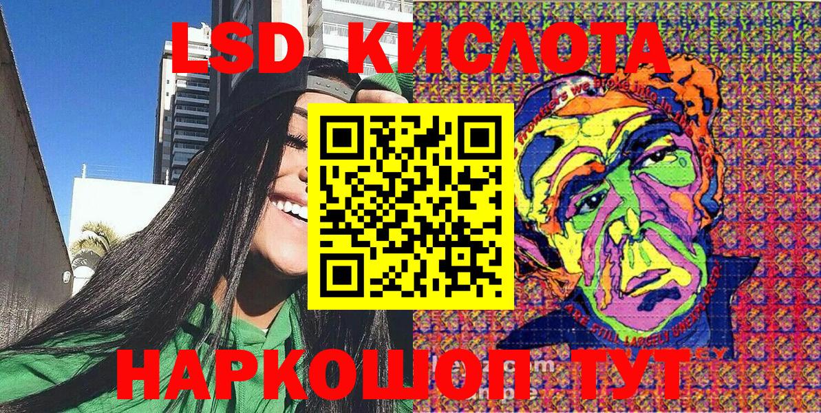 Марки NBOMe 1500мкг Сосновый Бор