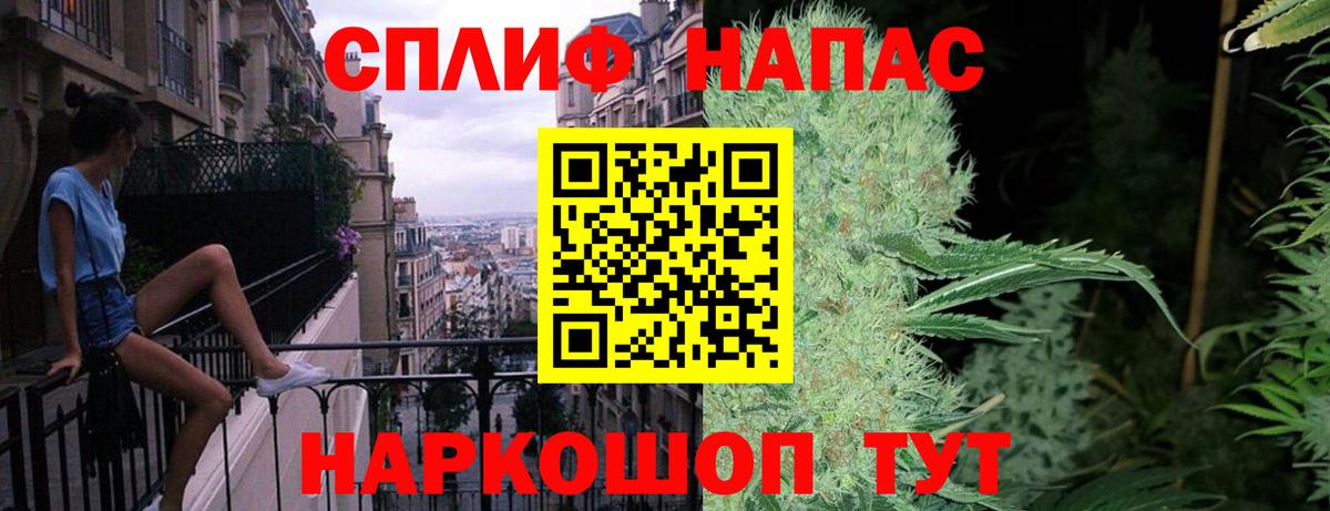 Бошки Шишки Bruce Banner  Сосновый Бор  Марихуана LSD WEED 