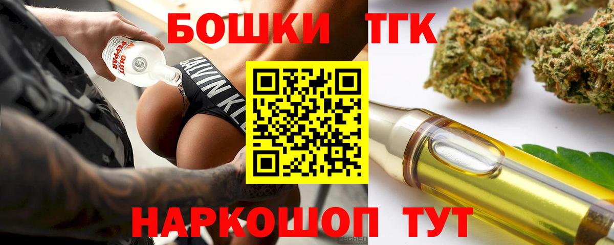 Каннабис тримм Сосновый Бор