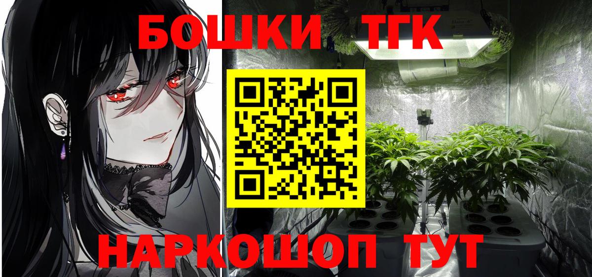 Шишки марихуана SATIVA & INDICA  Бошки марихуана конопля  Вход с VPN  Сосновый Бор  Бошки Шишки AK-47  Бошки Шишки ГИДРОПОН 